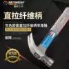 Australian and new tools Sheep horn hammer High carbon steel hammer hammer multi-function hammer Woodworking decoration tools Household hardware