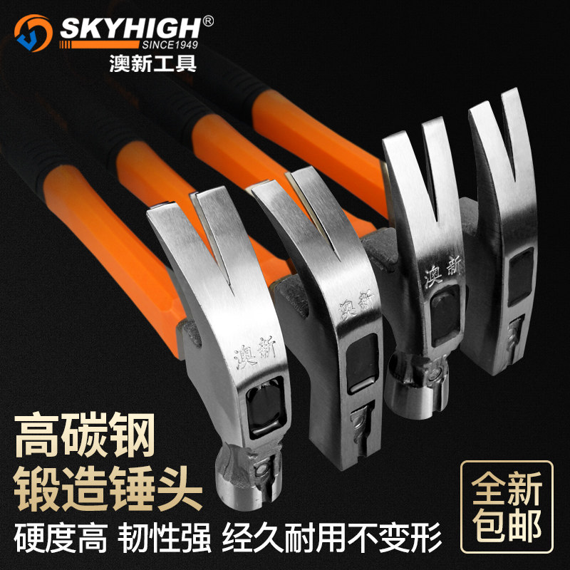 AZ Croissant Hammer Woodworking Nail Hammer Multifunction Universal Nail Hammer Hammer Hammer Hammer Home Small Hammer Tool Aoxin