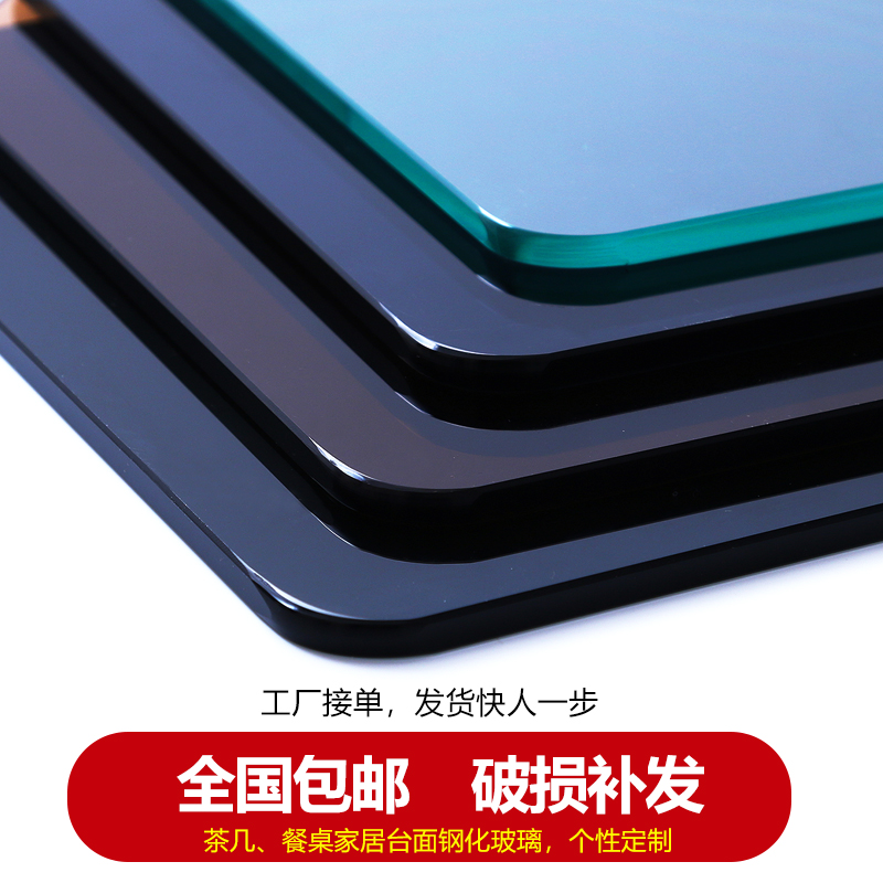Laminated Glass Fiberglass Set Made Double Tempered Glass Custom Baking Varnish Frosted Surface Table Mat Round Glass Sheet