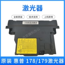 Original suitable for HP HP MFP178n M179fnw 150a nw HP118A laser