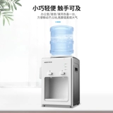 Oaks Desktop Water Dispenser Home маленький охлаждающий ледяной теплый