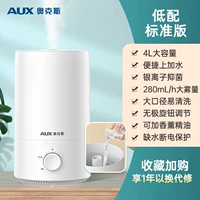 【Низкое стандартное издание】