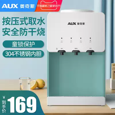 Oaks desktop water dispenser household small cooling and heating automatic intelligent bottled water Office drinking fountains