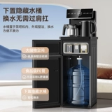 Автоматическое универсальное ведро для домашнего использования, коллекция 2023, полностью автоматический