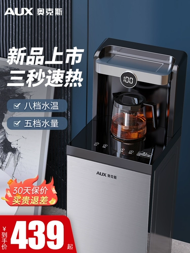 Автоматическое универсальное элитное ведро для домашнего использования, полностью автоматический