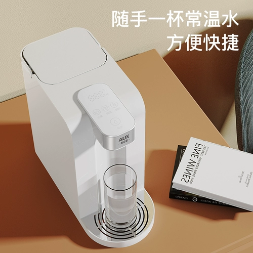 Oaks Instant Water Dispenser Небольшой домашний быстрый -хот мини -офисный настольный настольный настольный компьютер