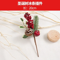 Рождественская елка филиала аксессуаров c