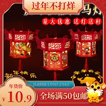 Yuanxiao Childrens Hand Lanterns Hanging Decorations Tiger Year Diy Handmade Material Bag Projectors Walk Horse Light Cartoon Tiger Lanterns