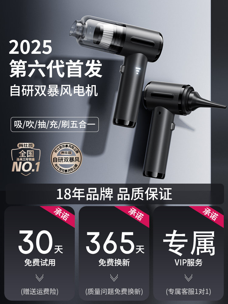 [Car Vacuum Cleaner]Wireless Handheld Small and Powerful Dual-Use Vacuum Cleaner for Home and Car with Strong Suction