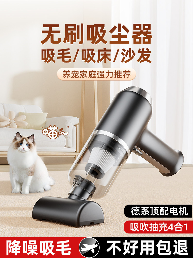 Cat Hair Suction Device, Fully Automatic Cat Hair Suction Device, Handheld Small Pet Bed, Home and Car Vacuum Cleaner