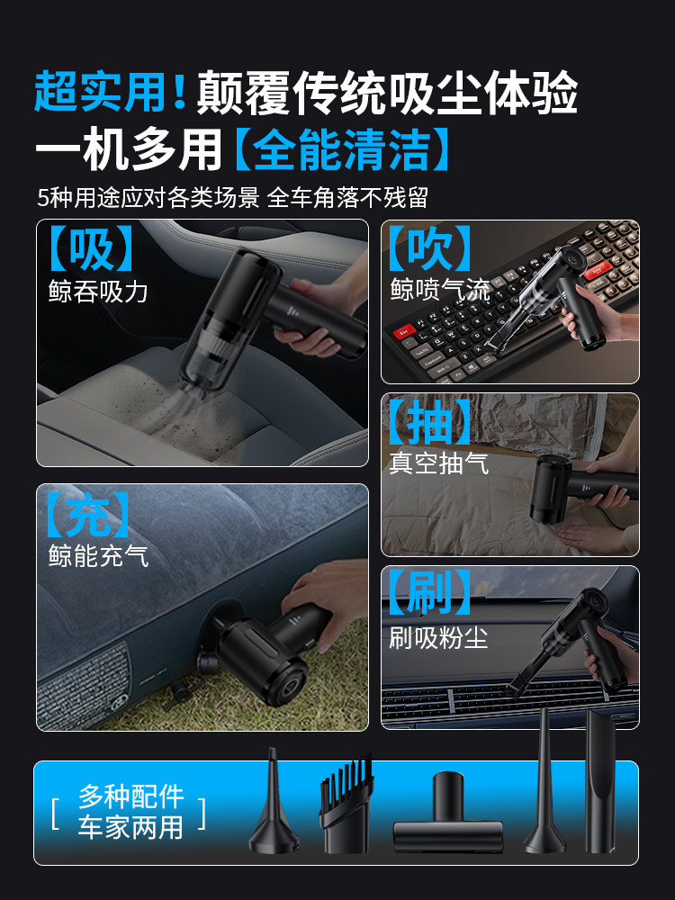 [Car Vacuum Cleaner]Wireless Handheld Small and Powerful Dual-Use Vacuum Cleaner for Home and Car with Strong Suction