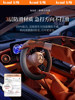 2025 New Car Steering Wheel Cover Winter Plush Mink Autumn and Winter Heated Mercedes-Benz Bmw Audi Volkswagen for Women