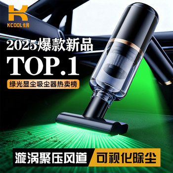 [2025 New Upgrade] Car Vacuum Cleaner for Car and Home Use, Small Handheld Wireless Charging with Super Strong Suction