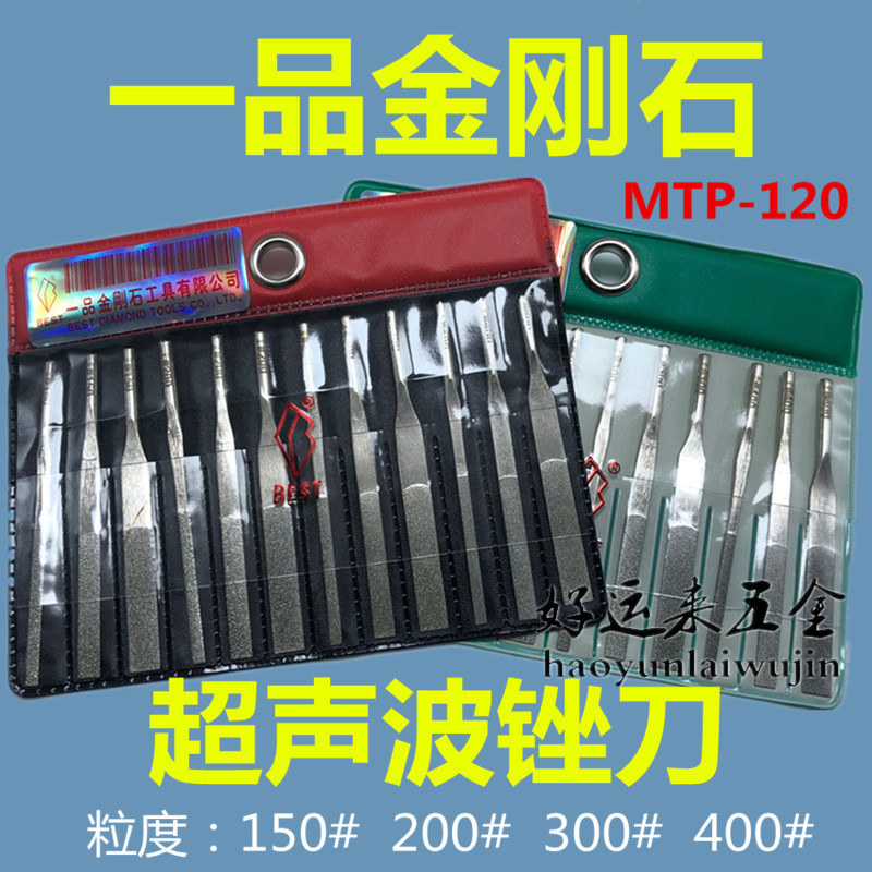A diamond file CF-400 diamond file PTF-10 ultrasound file MTP-120 alloy file