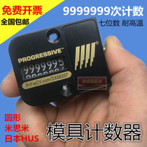 Mechanical mold counter 7 bit CVPL-200 100 HUS quality Square round plastic accessories