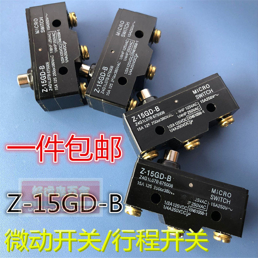 供应Z-15GD-B行程开关微动开关模具开关  限位开关15A 银点
