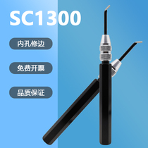 Trimming knife deburring cross inner hole scraper BD6610 inner scraper scraper head trimmer burr head