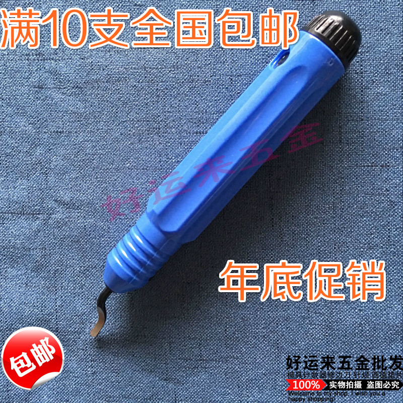 刮刀把 刮刀杆 去毛刺刀 修边刀 批锋刀 去毛刺刀杆 刮刀柄NB1100