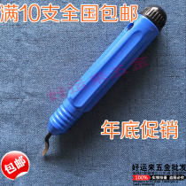 Scraper handle scraper Rod deburring knife cutting knife cutting knife knife cutting knife knife knife scraper handle NB1100