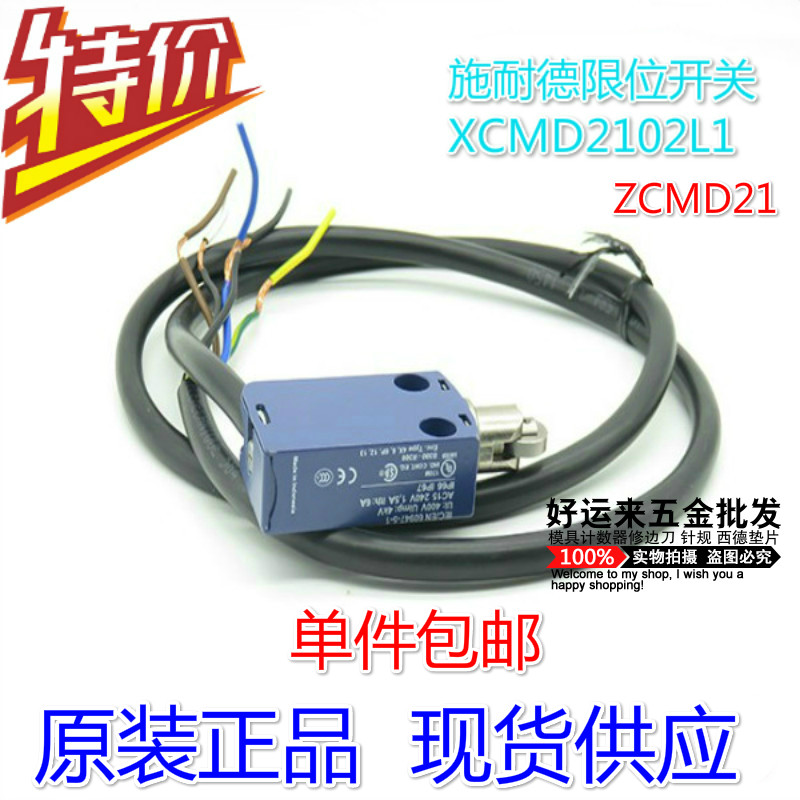 (Original)Schneider Limit Switch Stroke Switch XCMD2102L1 ZCMD21