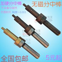 Taiwan Pegasus newall non-conductive magnetic edge finder non-magnetic anti-magnetic sub-bar knife instrument