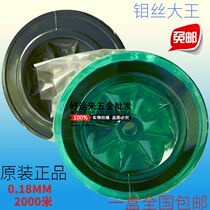 Supply cutting FUM Molybdenum Wire G M quality molybdenum 0 18mm2000 meter fixed feet manufacturer direct sales