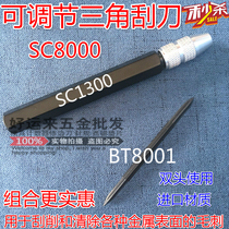 Special price triangle scraper SC8000 adjustable scraper SC8000 alumina handle SC1300 scraper head BT8001