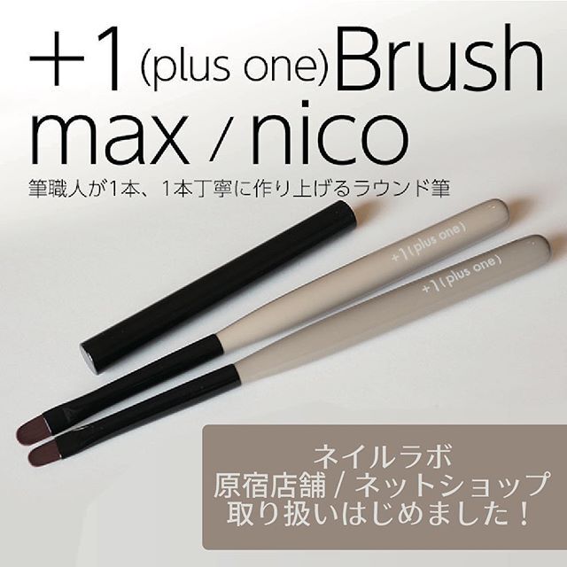 In-Stock Japan +1Plus One Nail Art Pen Round Head Phototherapy Pen Fumi Design Nail Salon Use Brush Gel Brush