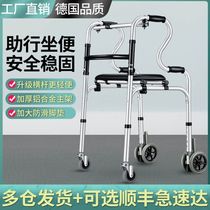 Walking aid for the elderly crutches armrests auxiliary walking aids for the elderly toddler trolley multifunctional lower limb training