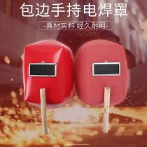 Red steel cardboard welding mask Welder welding mask mask thickened red steel paper handheld welding cap