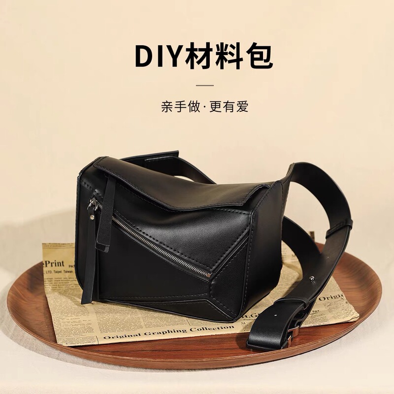 Japanese-Style Motorcycle Crossbody Geometric Bag, DIY Handmade Bag, Men's Chest Bag, Genuine Leather, LAOSHU Materials, Hiking Bag