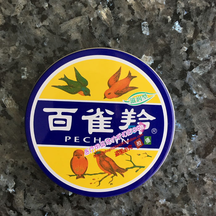 Buy 10 brew - antelope skin moisturizing 41 5g hand cream iron box cream to moisturize skin care