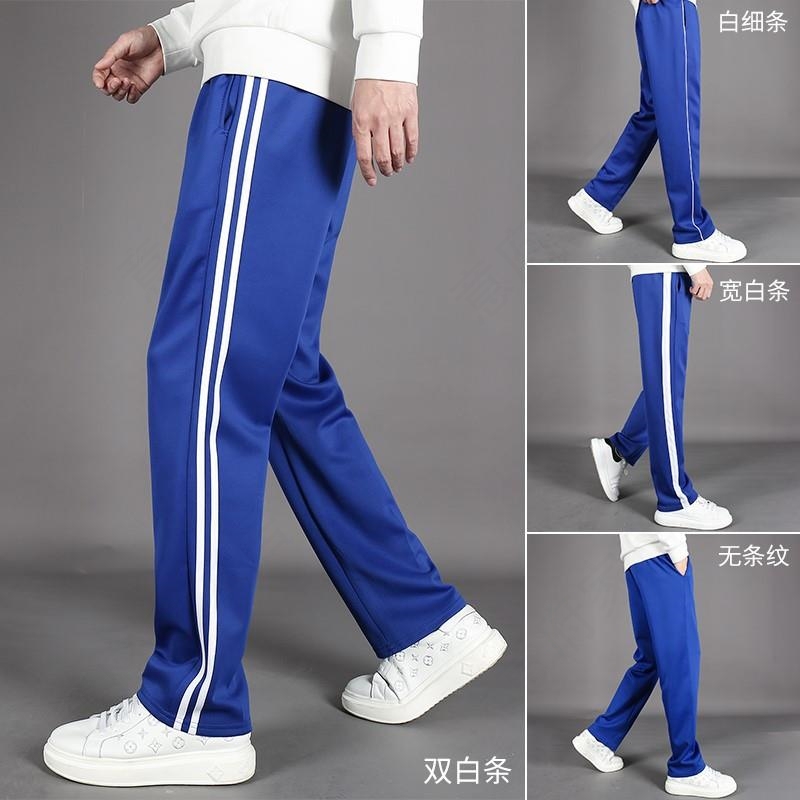 School Uniform Pants, Royal Blue with Two Stripes, Blue School Pants with Two Stripes, High School Students, Middle School Students, Elementary School Students, Spring and Autumn