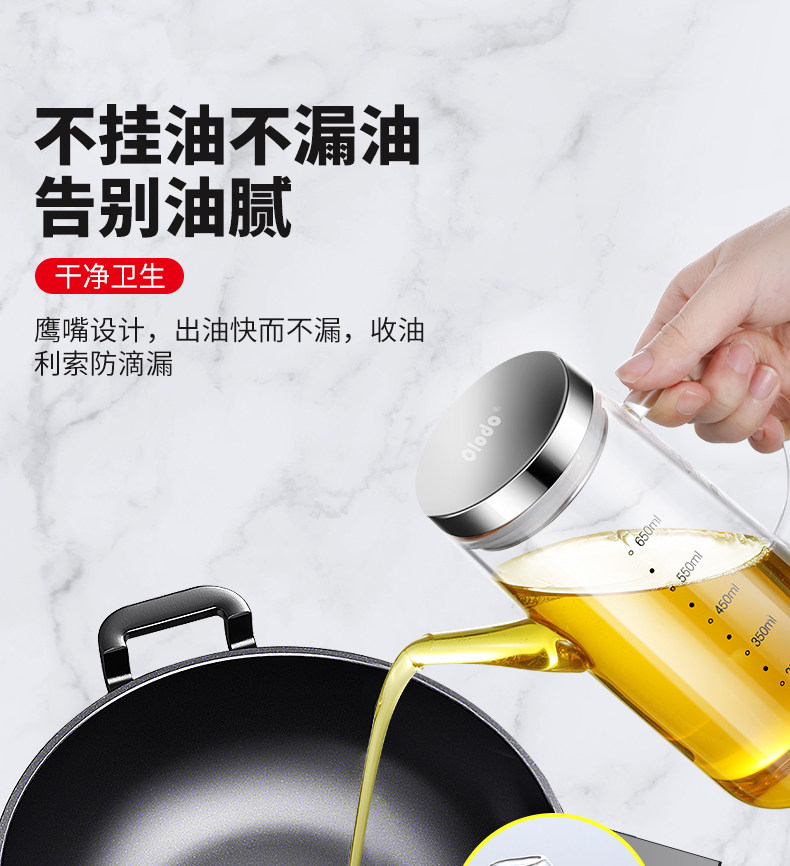 高硼硅油壺1_15.jpg