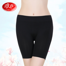 Langsha safety pants womens anti-off wear without curling belly lifting hip short seamless leggings underwear two-in-one