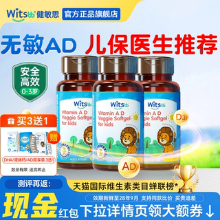 Von Ärzten empfohlene nichtallergische ad-kinderbetreuung in jianminsi