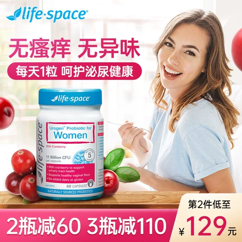Австралия yimi Life Space Женщина -клюквенная гинекологическая пробиотическая желудочно -кишечная кондиционирование женских частных частей уход