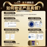 【Официальный флагманский магазин】 Aoi Platinum 2 Раздел AI Tamei Australian Platinum 2 Секция Детское молоко порошок 2 Раздел 3 Секции есть 3 секции