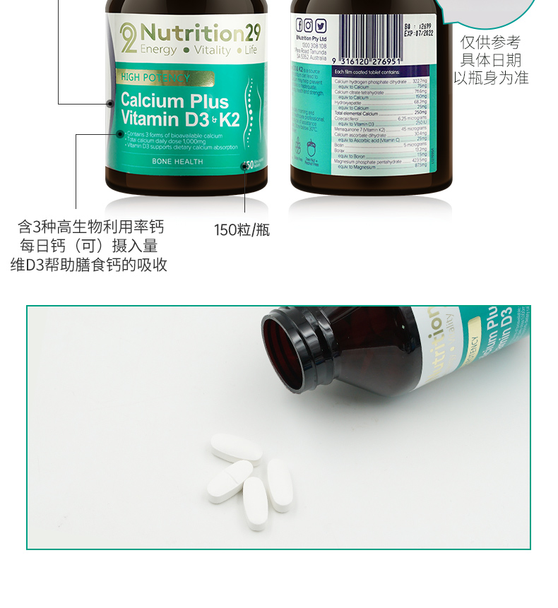 澳洲进口N29纽西臣柠檬酸钙150片