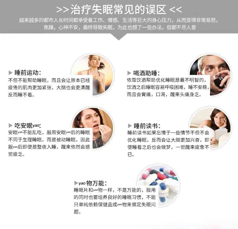 美国sleepwell褪黑素睡眠软糖