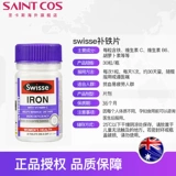 Пищевая добавка с железом для беременных, DHA, масло из морских водорослей, 30 штук