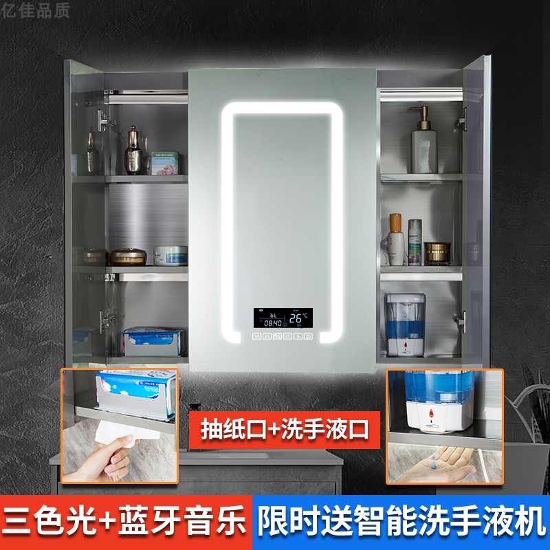 Smart Bathroom Mirror Cabinet Stainless Steel Hanging Wall Type with lamp Makeup Room Contained Cartridges Shelve separate Fog Mirrors