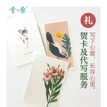  Once upon a time see words like greeting cards and ghostwriting services(not for sale)