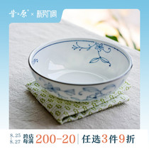  Xiahara Shizuka blue flower round cooking bowl Lightweight reinforced porcelain line Tangcao Japanese tableware Multi-purpose shallow bowl bowl