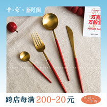  Xiahara happy feast lights up the table atmosphere New Year red stainless steel Western tableware Fruit dessert fork spoon