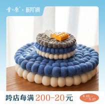  Small Doudou handmade wool felt heat insulation pad Anti-scalding coaster Japanese round pot mat placemat by Xiahara window