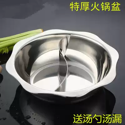 Mandarin duck pot hot pot soup pot thickened large-capacity induction cooker Special household 40cm hot pot large electric hot pot