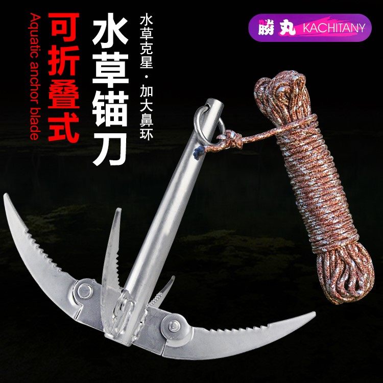 Bold stainless steel anchor water grass salvage fishnet harpoon palladium hook spear head flying catch fishing gear supplies