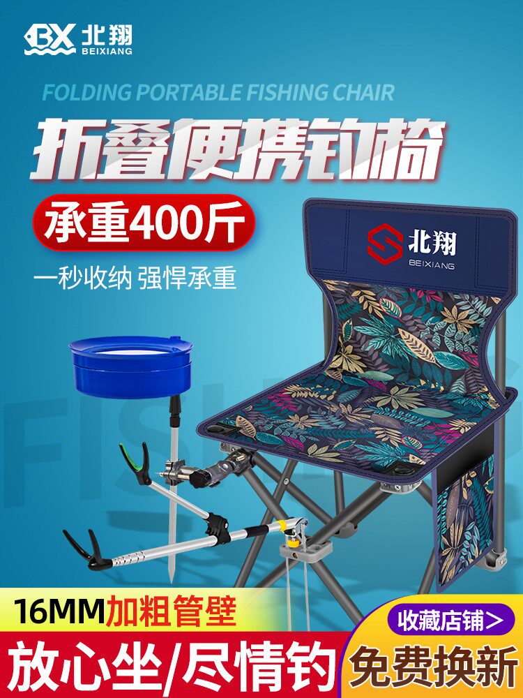 Fishing Chair Fishing Chair Multifunctional Table Fishing Chair Portable Fishing Fishing Stool Seat Portable Chair Fishing Gear Supplies