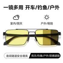 Amy Barbosa glasses for men and women night vision goggles day and night light-sensitive color-changing sunglasses for driving and fishing